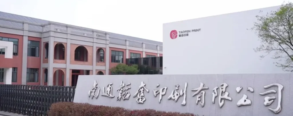 jmd customer taofen printing