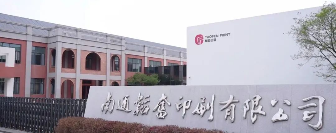jmd customer taofen printing