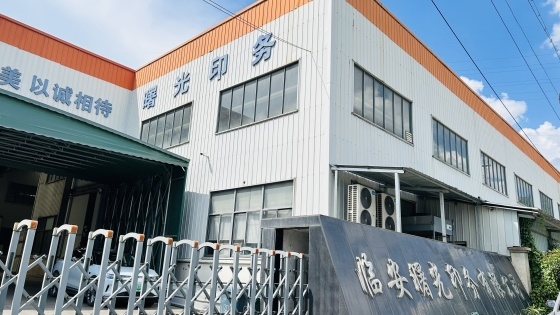 linan shuguang printing